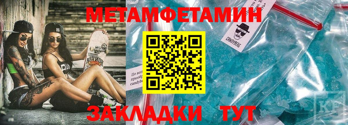Нерюнгри  Amphetamine  KRAKEN ссылки  АМФЕТАМИН VHQ  Амфетамин  Вход с VPN 