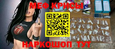 скорость Бузулук