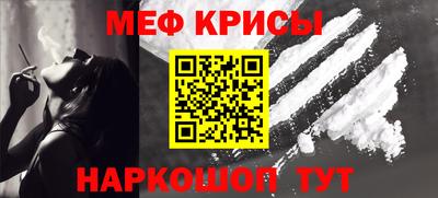 скорость Бузулук