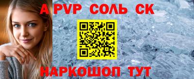 скорость Бузулук