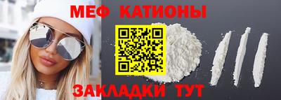 винт Бугуруслан