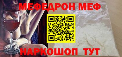 винт Бугуруслан