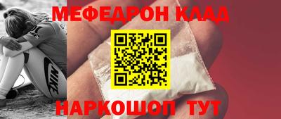 скорость Бузулук