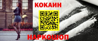 мефедрон Будённовск