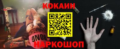 мефедрон Будённовск