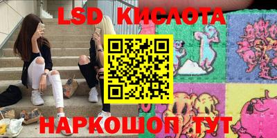 мефедрон Будённовск