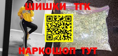 мефедрон Будённовск