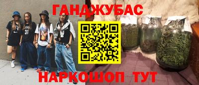мефедрон Будённовск