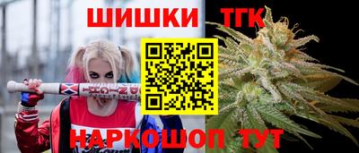 винт Бугуруслан