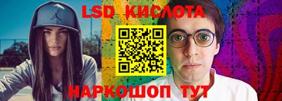мефедрон Будённовск