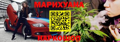 винт Бугуруслан
