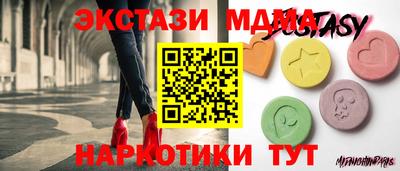 винт Бугуруслан