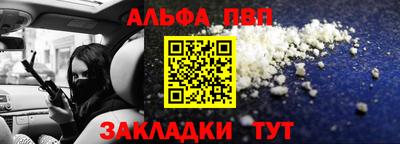мефедрон Будённовск