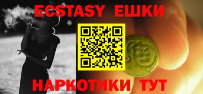 мефедрон Будённовск
