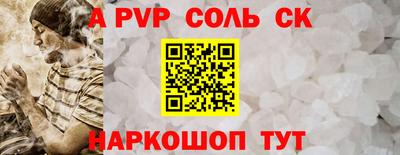 винт Бугуруслан