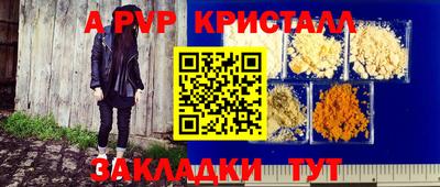 скорость Бузулук