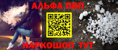 винт Бугуруслан
