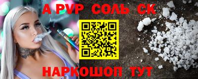 винт Бугуруслан