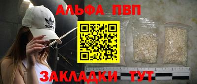 мефедрон Будённовск
