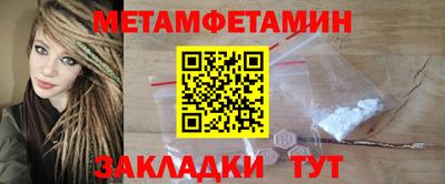 мефедрон Будённовск
