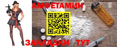 мефедрон Будённовск