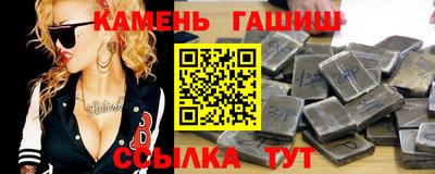 винт Бугуруслан