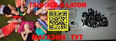 мефедрон Будённовск