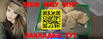 скорость Бузулук