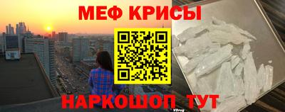 винт Бугуруслан