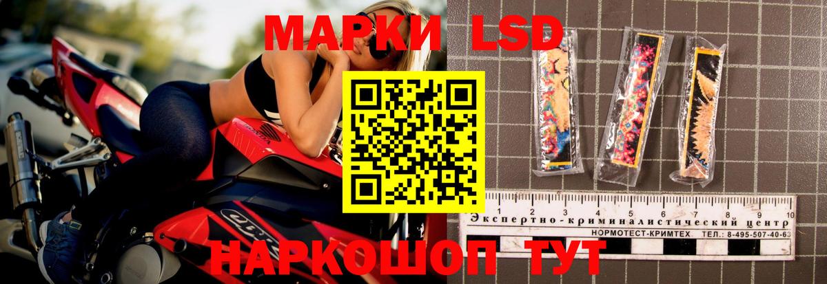 Лсд 25 экстази кислота Нерюнгри