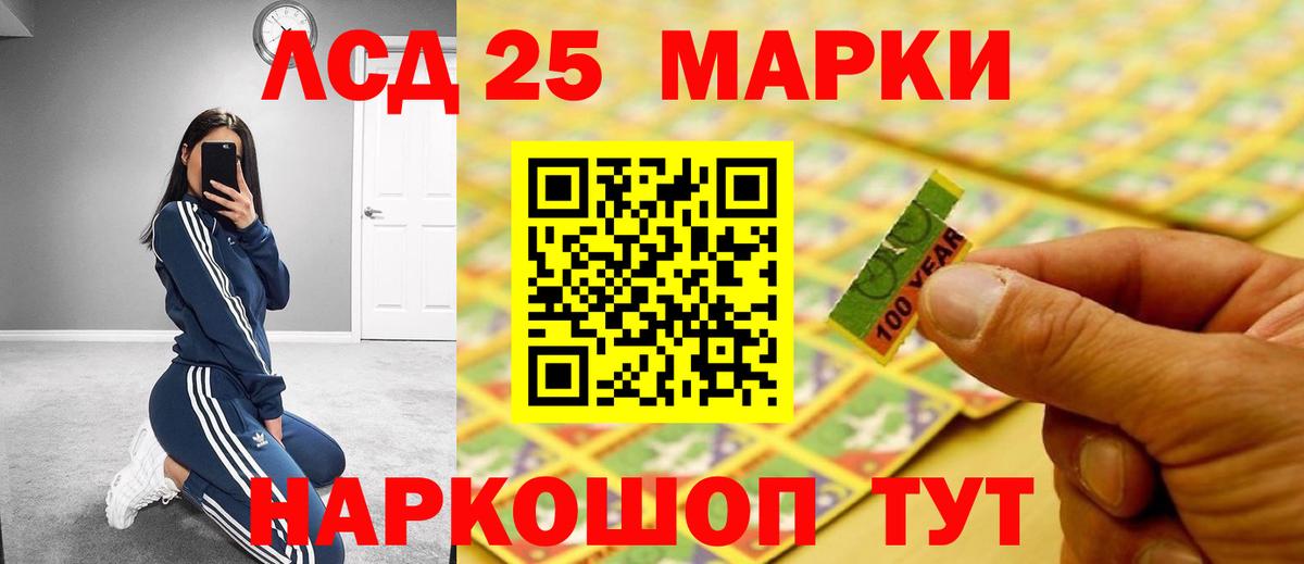 LSD-25 экстази ecstasy  Вход с VPN  Нерюнгри  Лсд 25 экстази ecstasy 