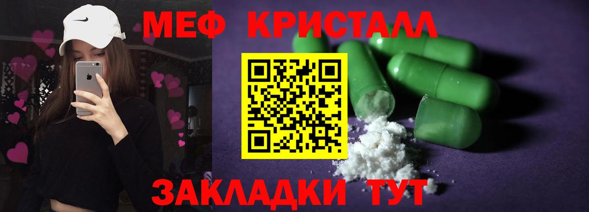 Мефедрон  Меф мука  omg маркетплейс  Нерюнгри  Вход с VPN 