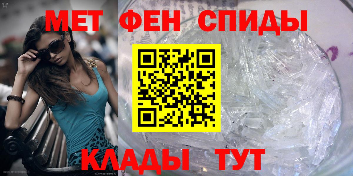 Нерюнгри  Первитин витя  Вход с VPN  Первитин  Первитин витя 