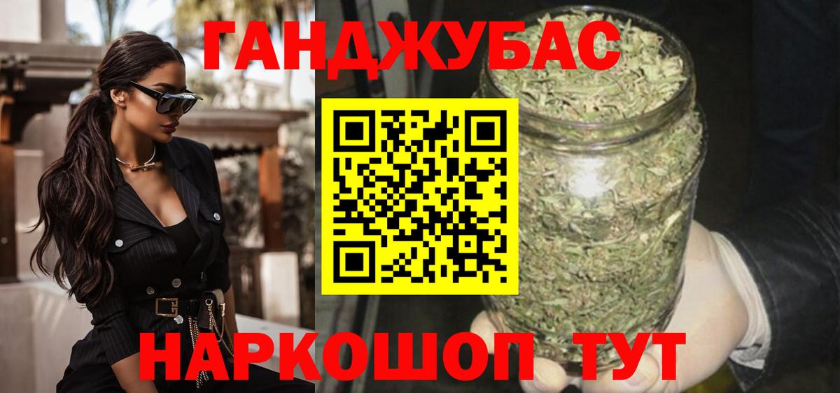 Бошки Шишки конопля  Марихуана THC 21%  Бошки Шишки OG Kush  Шишки марихуана OG Kush  Вход с VPN  Нерюнгри 