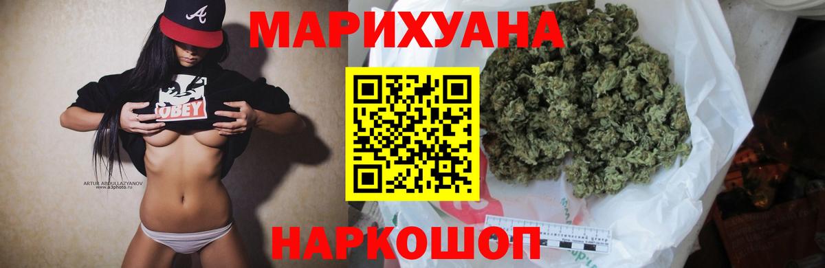 Марихуана план Нерюнгри